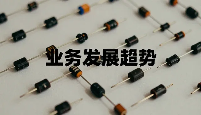 如何通过技术支持保障供货周期的稳定性
